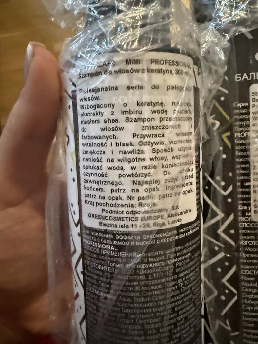 Szampon z keratyna i balsam do wlosow