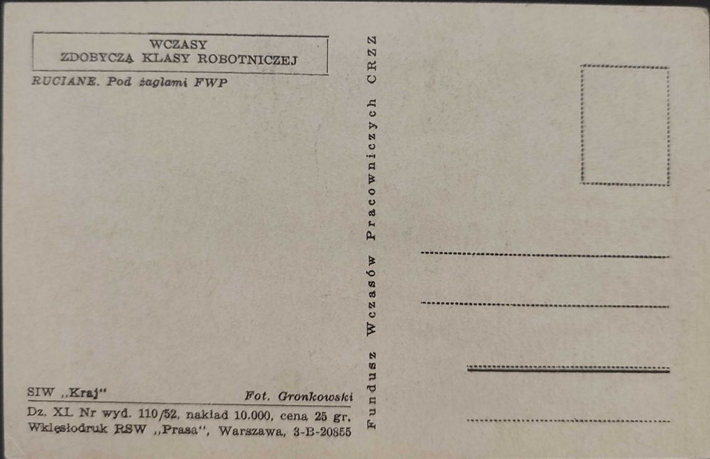 FWP Pocztówka Ruciane