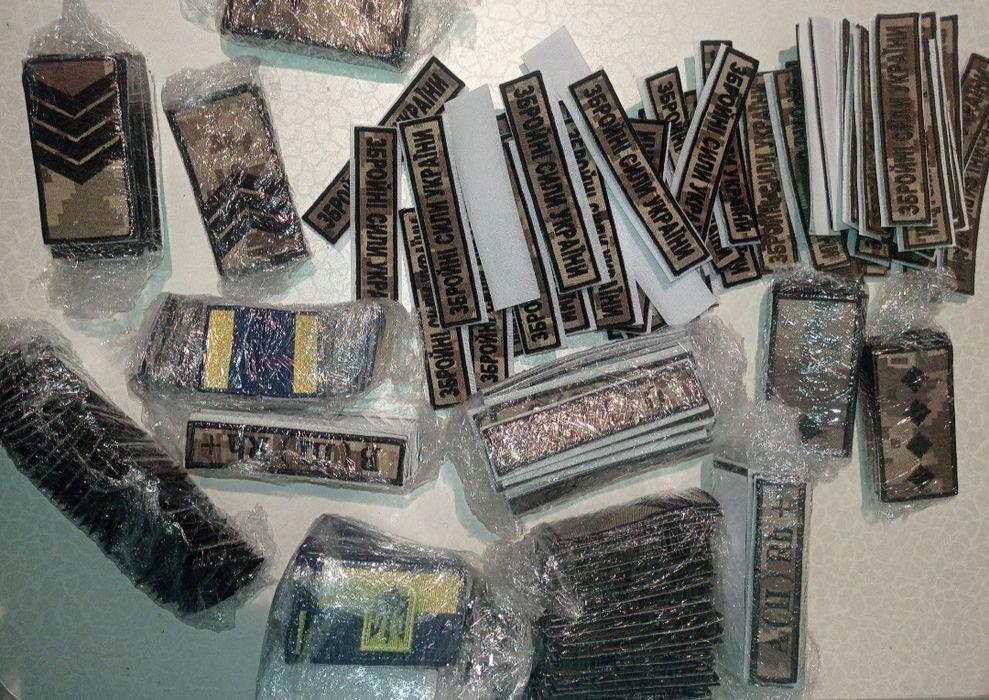 Шеврони, нашивки, позивні, гр-крові, флажки, погони з липучкою