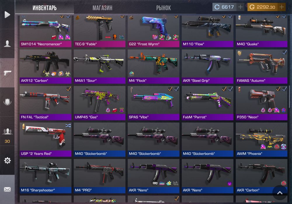 Акаунт Standoff 2 ОБМІН