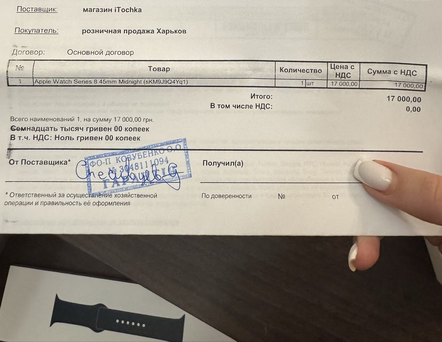 Apple Watch SERIES 8 45 мм черные спортивные