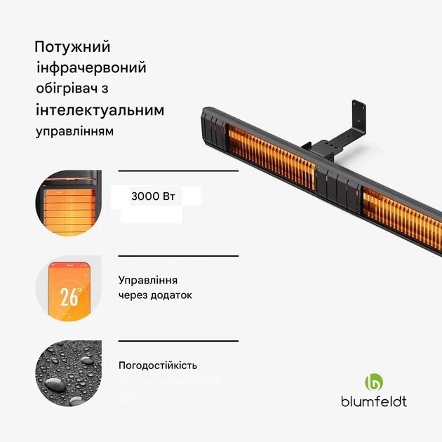 Инфракрасный обогреватель Blumfeldt Gold Bar Slim Smart 3000Вт