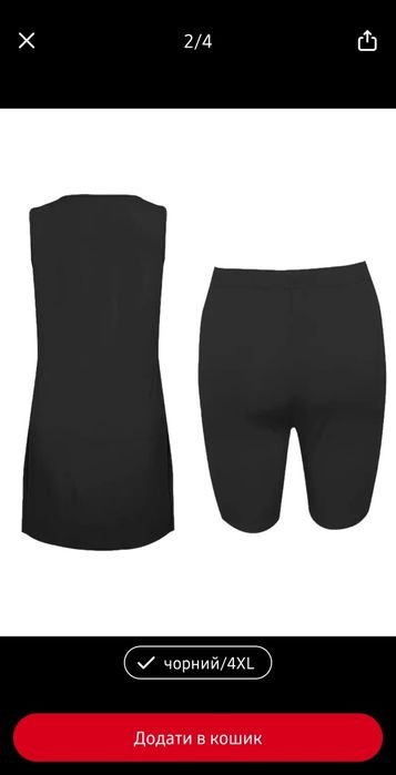 Продам костюм женский