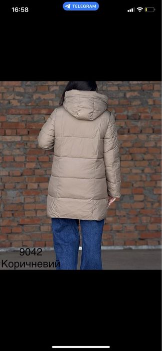 Зимова куртка пуховик корчнева молочна  42 44 46