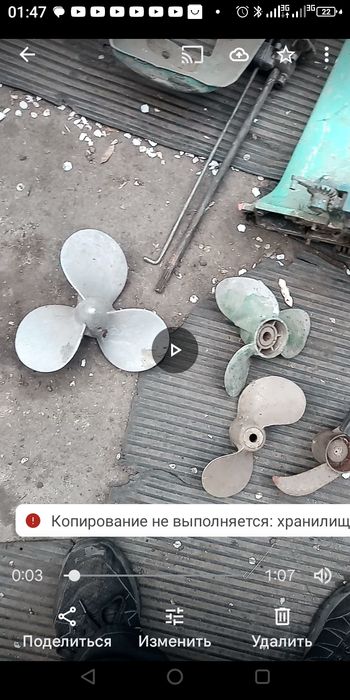 Лодочный мотор и винт