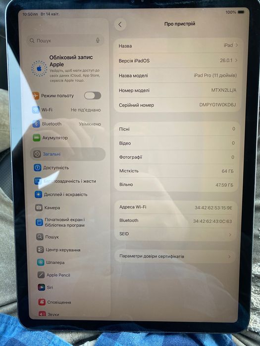 Apple iPad Pro 11 без айклауду і блокувань