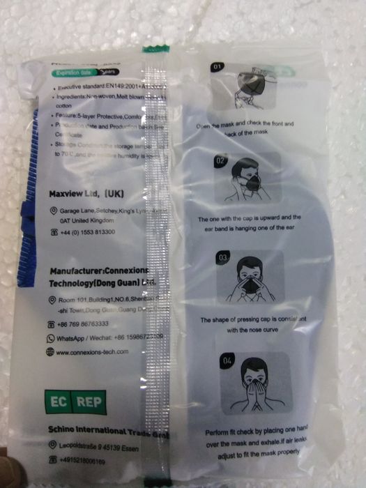 Маска респиратор многоразовый FFP2, упаковка 20шт