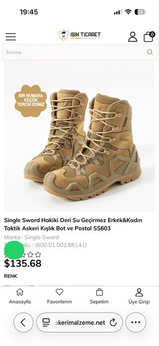 Берці тактичні 45р