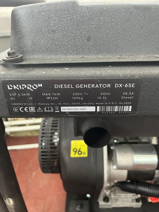 Дизельний генератор Dnipo-MDX-54E