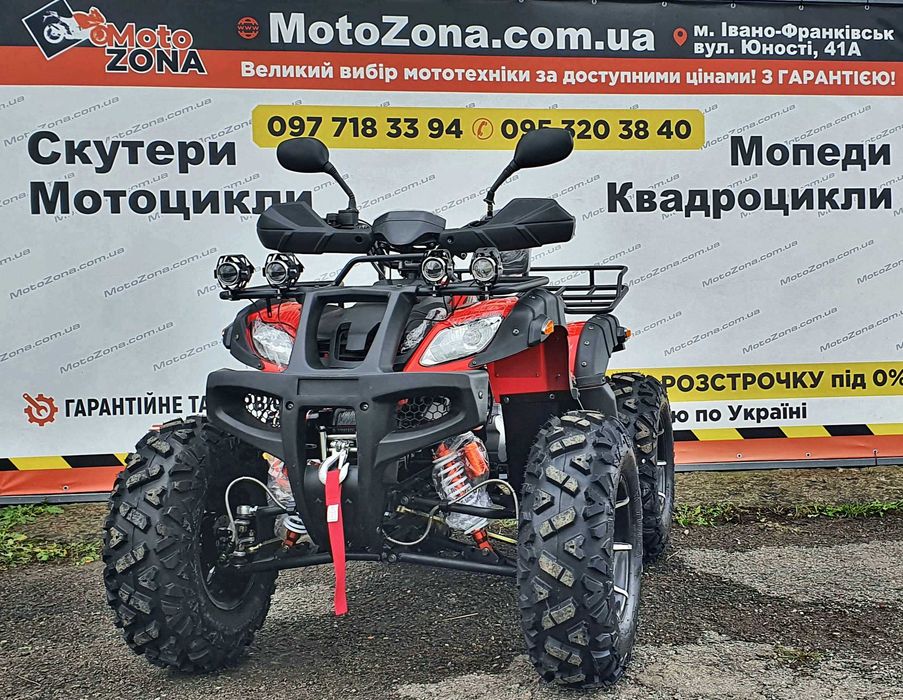 Квадроцикл Humer 250cc Lux Кардан+Лебедка! Доставка по Украине
