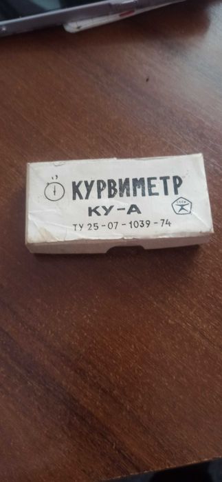 Курвиметр. Для измерения расстояний на карте