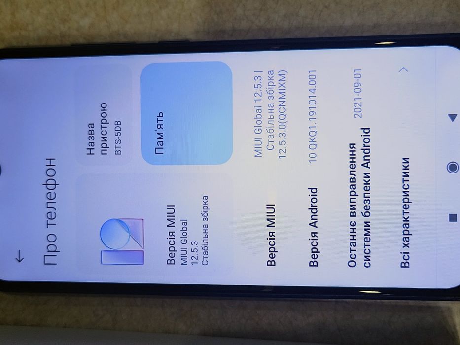 Смартфон  Redmi8 3/32