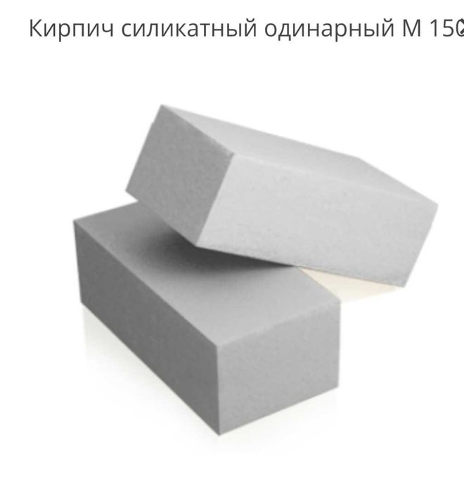 Продам кирпич новый и  б/у