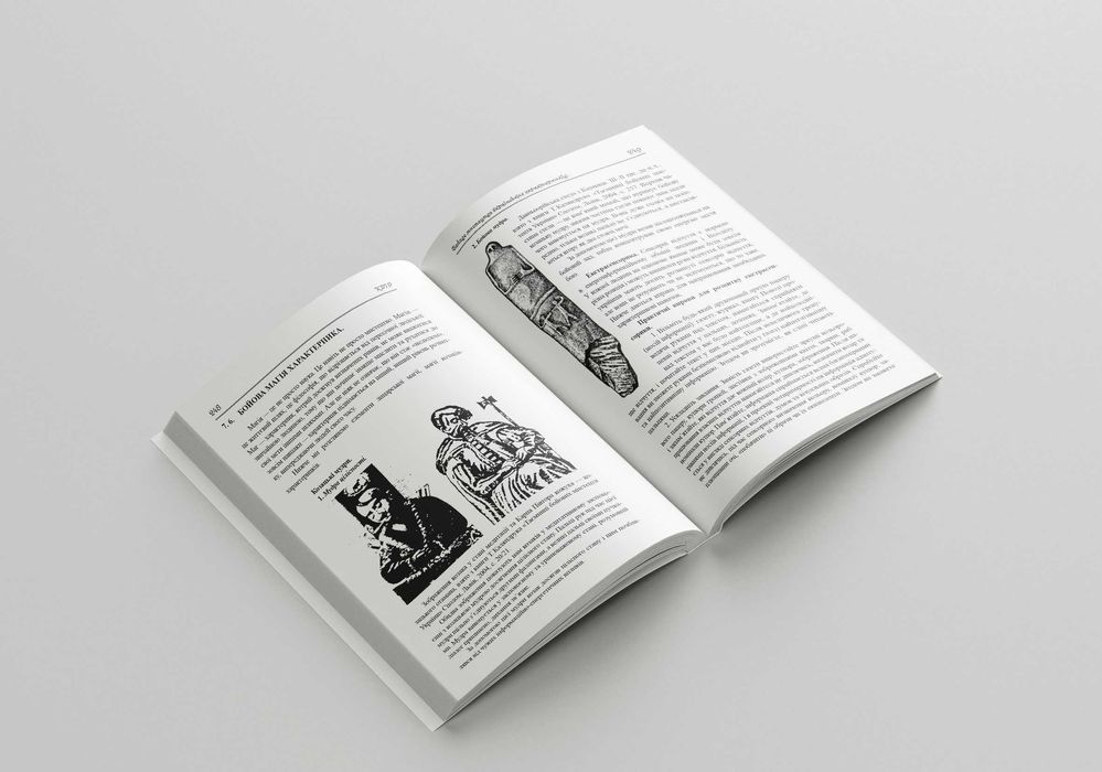 Крір. Бойове мистецтво українських характерників