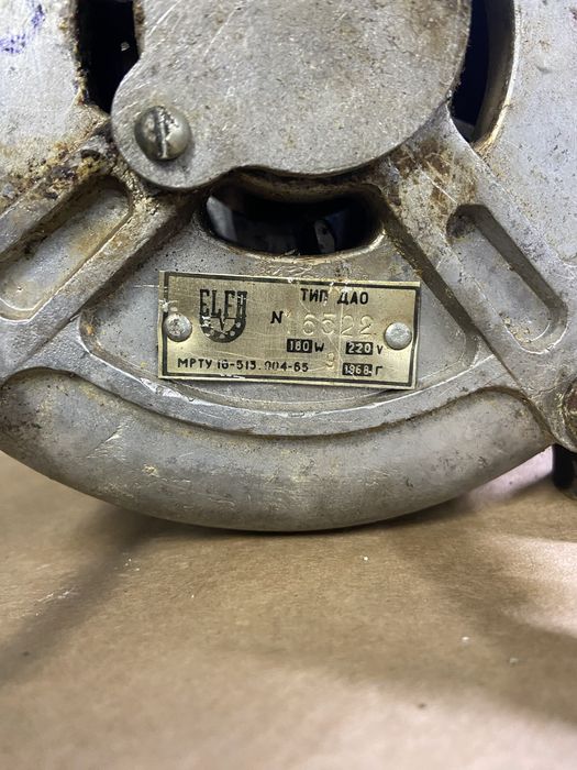 Електродвигатель 220 вольт