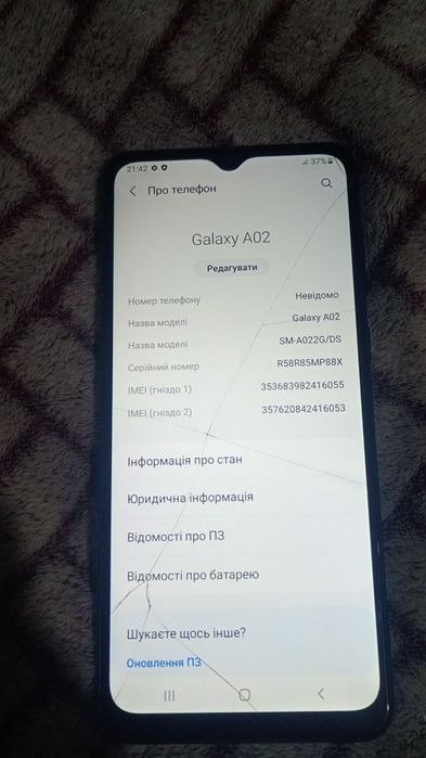 Смартфон(телефон)