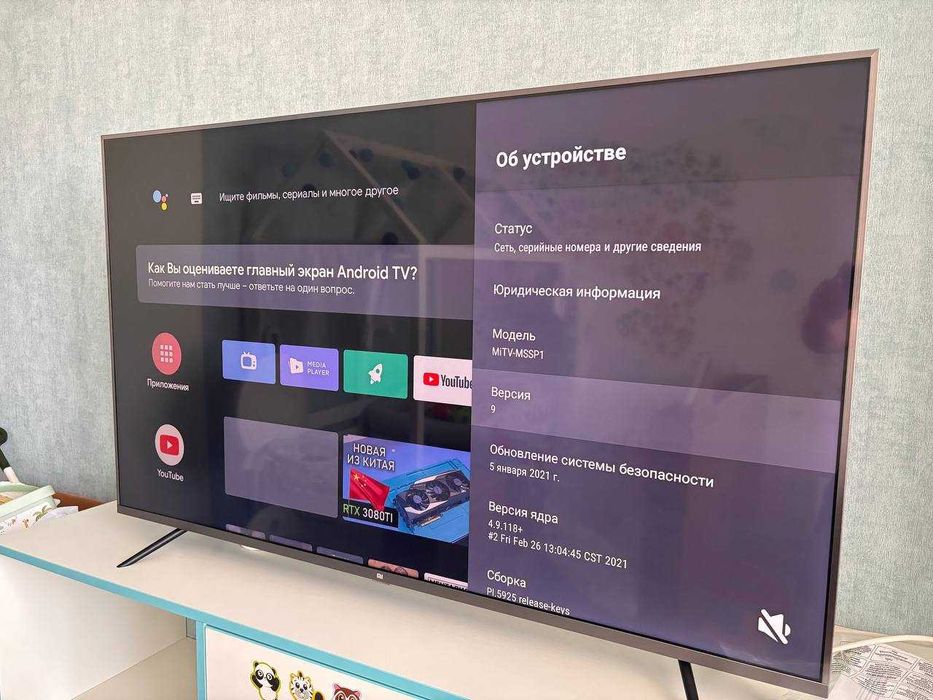 Телевізор Xiaomi Mi LED TV 4S 55" UHD 4K