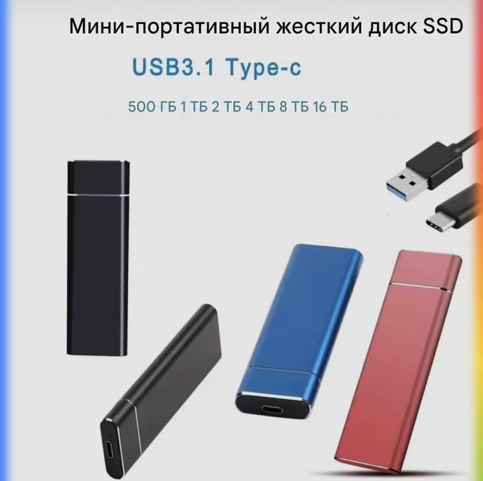 Жесткий диск 2ТР НОВЫЙ