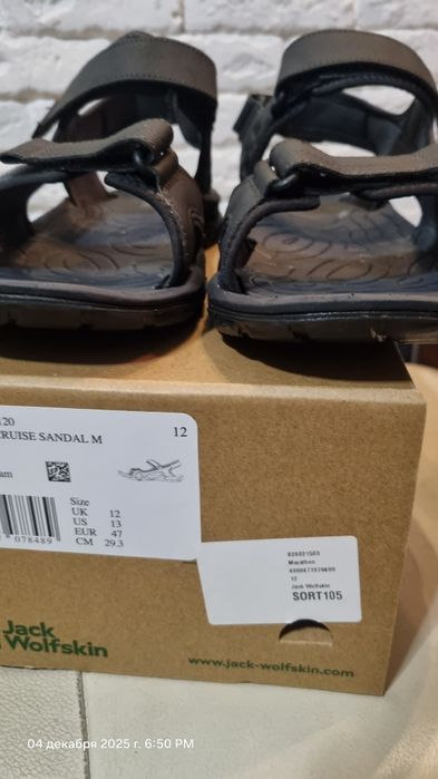 Сандали Jack Walfskin 32cm.
