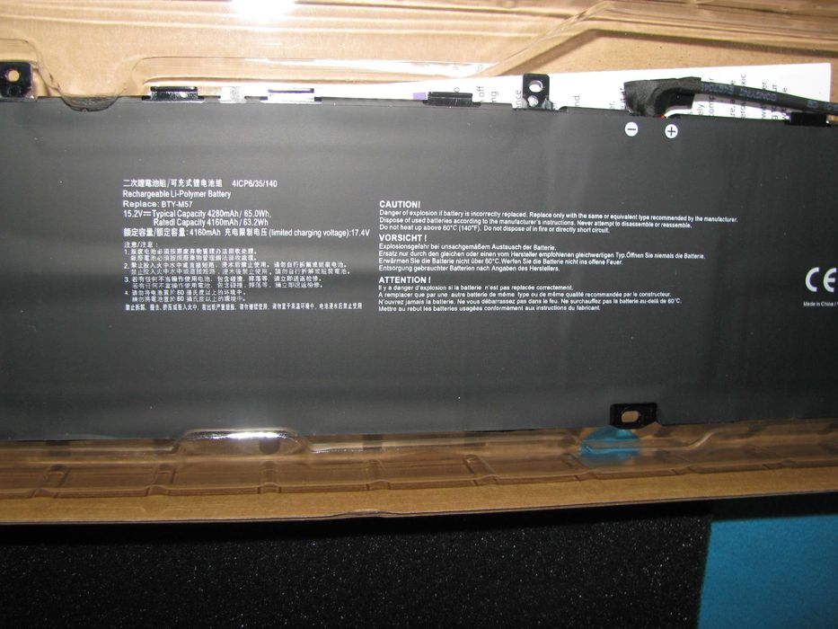 Акумулятор до ноутбука MSI BTY-M57, 65Wh (4280mAh)