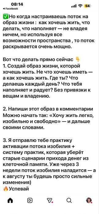 Продаж котеджу з готовим бізнесом