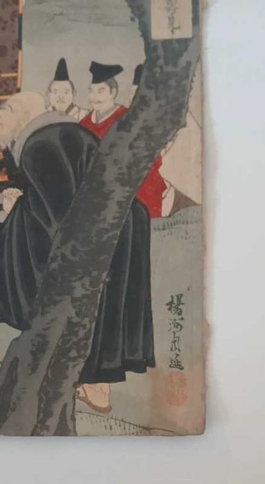 Xilogravure japonesa original de Toyohara Chikanobu