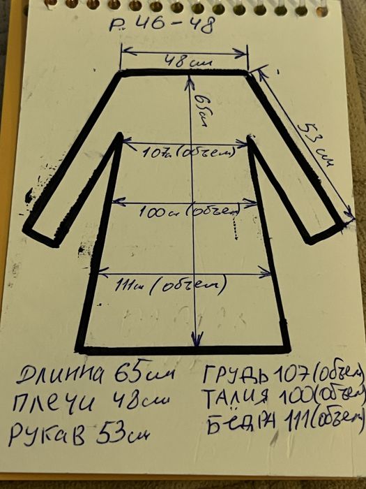 Продам Двостороння дублянка з капюшоном SAMANGE