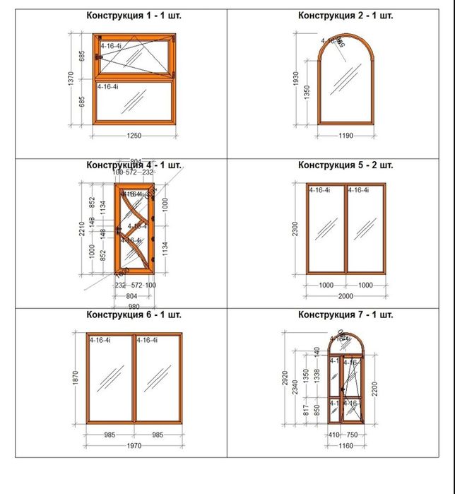 Вікна пластик/ДЗВОНІТЬдляПРОРАХУНКУ/окна металлопластик/двери/балкон