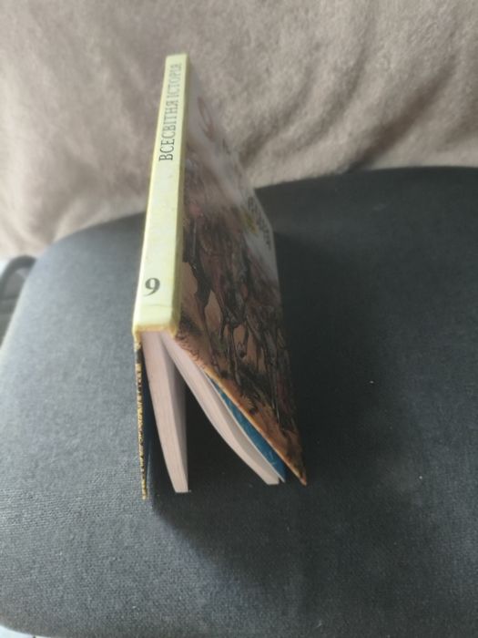 Книжка Всесвітня Історія