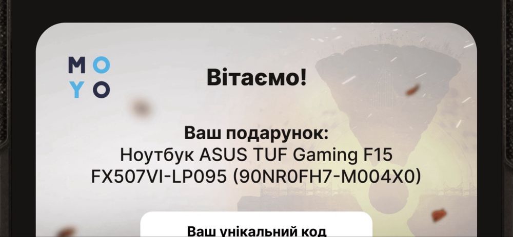 STALKER 2 ПЕРШЕ МІСЦЕ КАРТОЧКА НОУТБУК