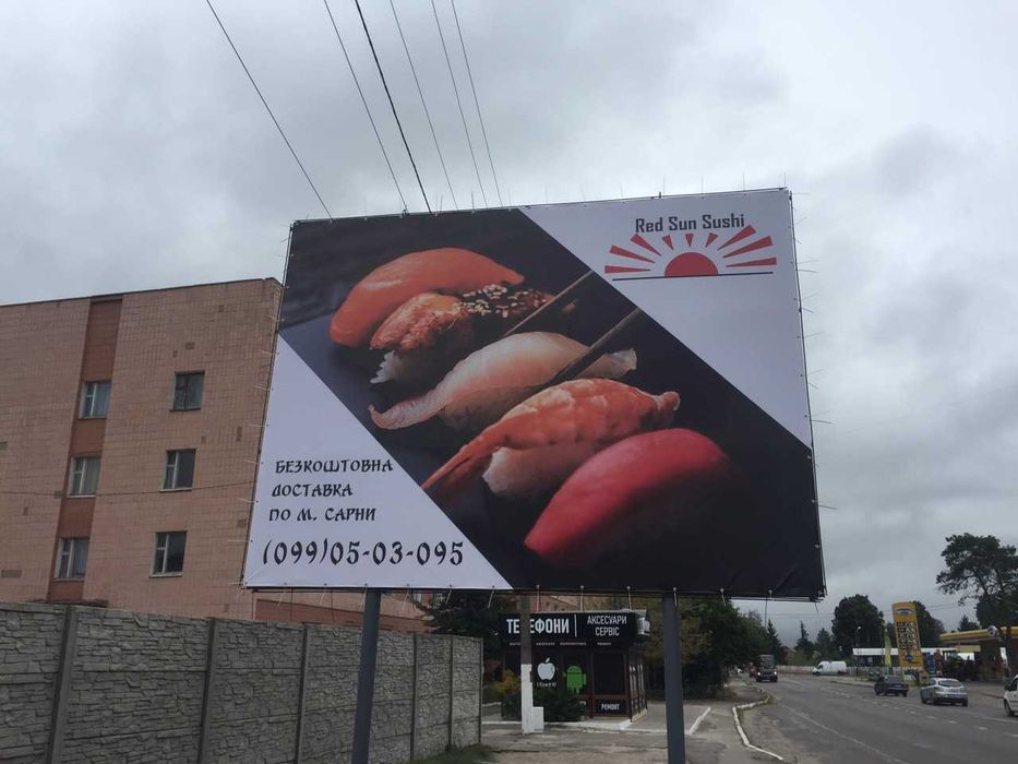 Рекламні вивіски. Брендування вікон магазинів. Банери