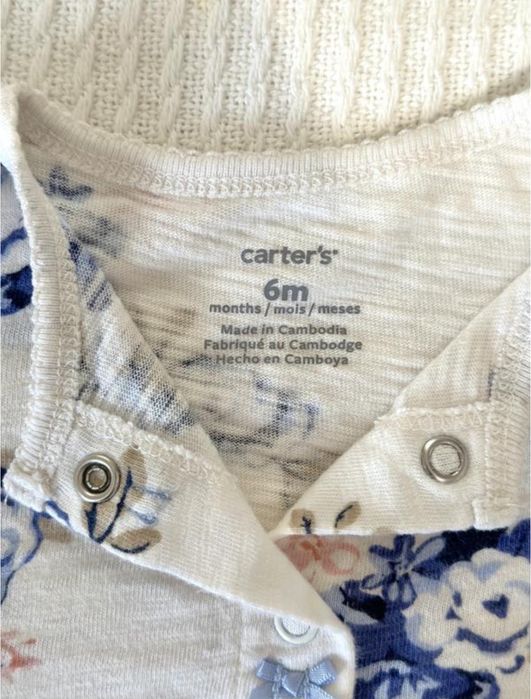 Чоловічок для дівчинки 6 місяців