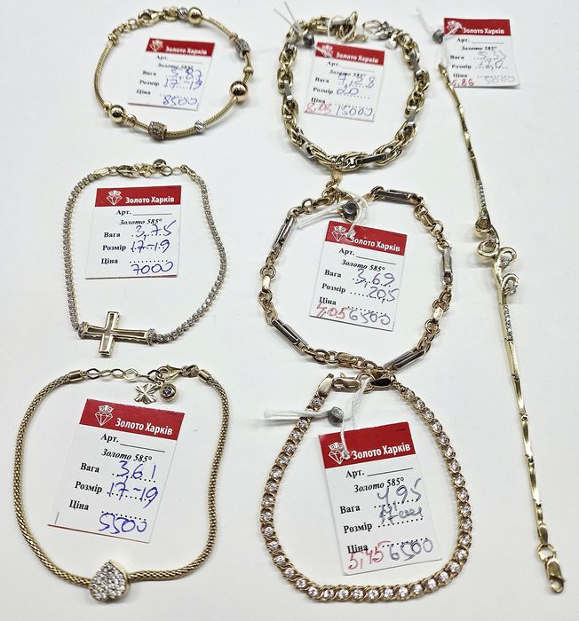 В продаже золотые женские браслеты 585 пробы