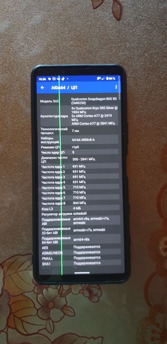 Sony Xperia 5 II 8/128