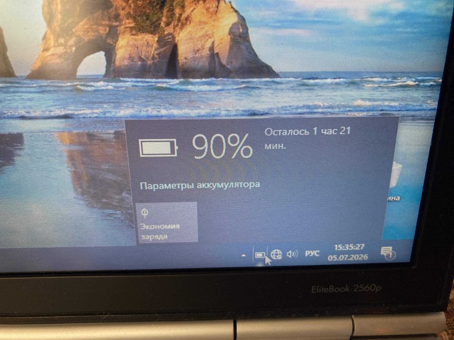 Батарея аккумулятор акб для ноутбука HP SX06 (EliteBook 2560p, 2570p) HSTNN-UB2L