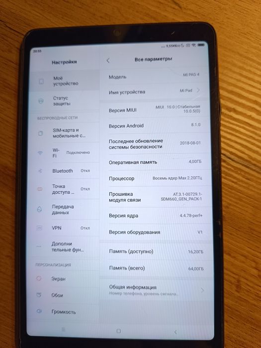 Планшет Xiaomi mi pad 4 LTE 4/64 gb