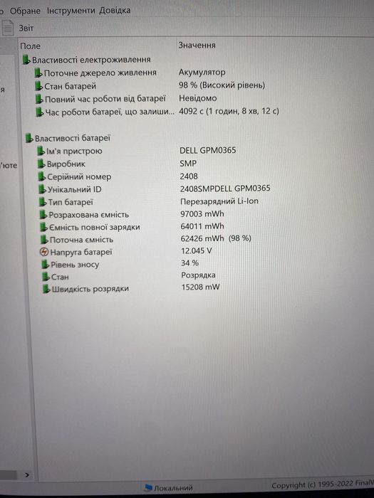 Dell Precision 5540 і7-9850h 16Gb 256Gb T1000 4GB UHD IPS 15,6” сенсорний