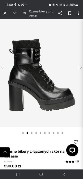 Buty (bikery) Wojas. Nowe. Rozmiar 39