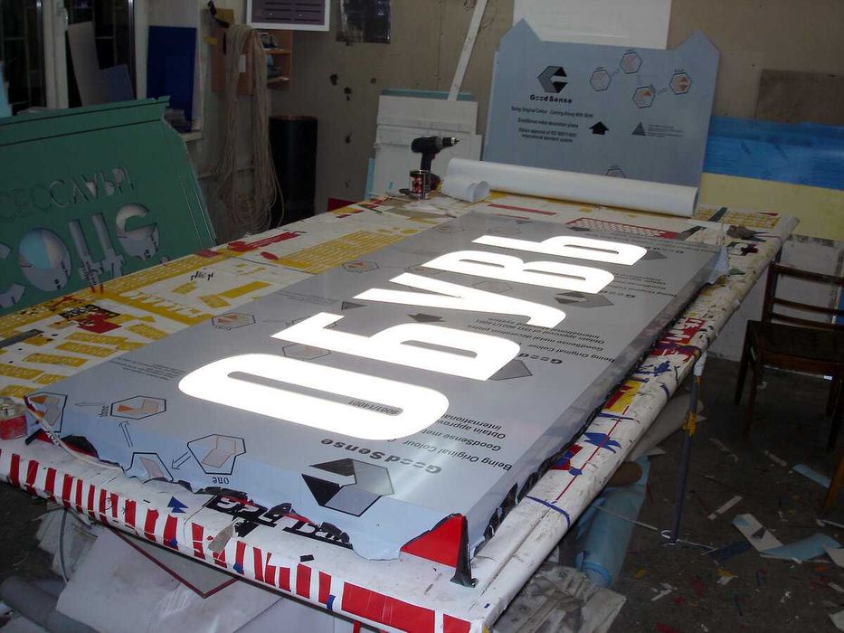 Вывески НЕДОРОГО - Одесса монтаж, поклейка, дизайн, пленка