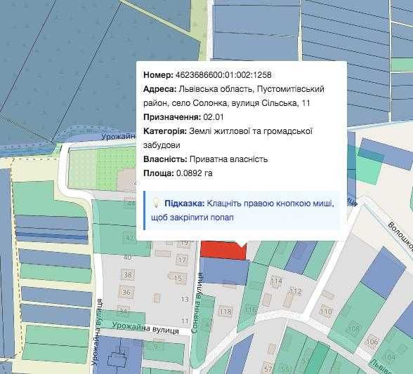 Продаж ділянки 9 соток у Солонці (біля Львова)