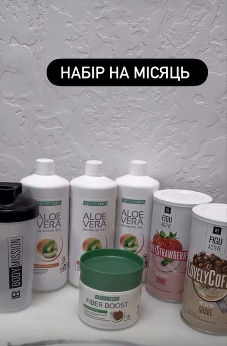 Схуднення / зниження ваги /Набір на місяць