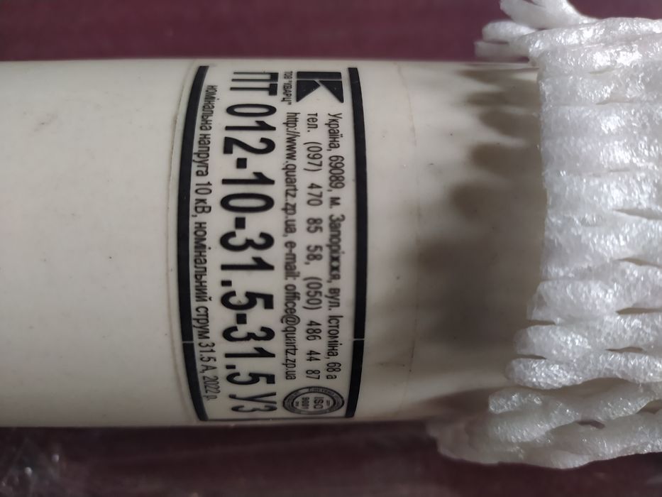 Предохранитель 10А, 31А, 40А