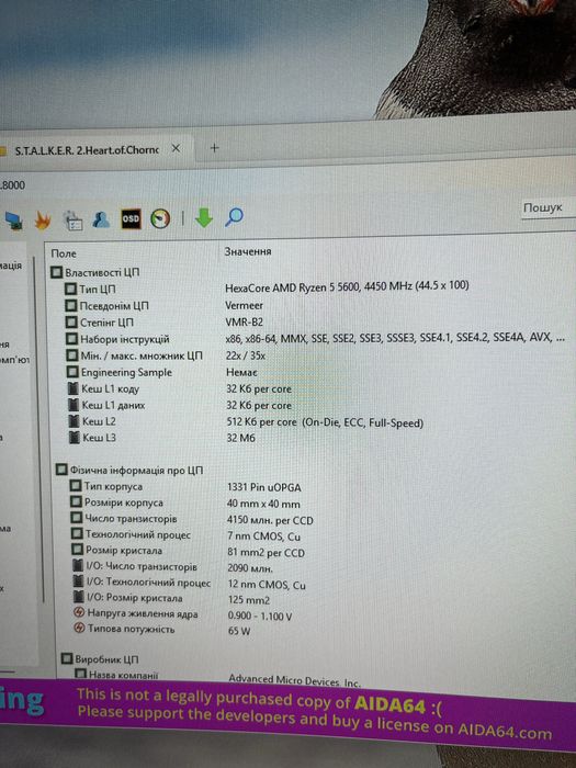 Продам материнку з процесором і м2 на 512 гіг