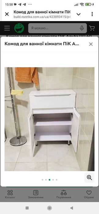 Комод для ванной комнаты