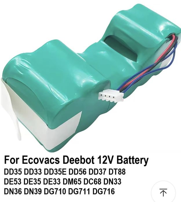 Bateria deebot ecovacs 12v 3000mAh