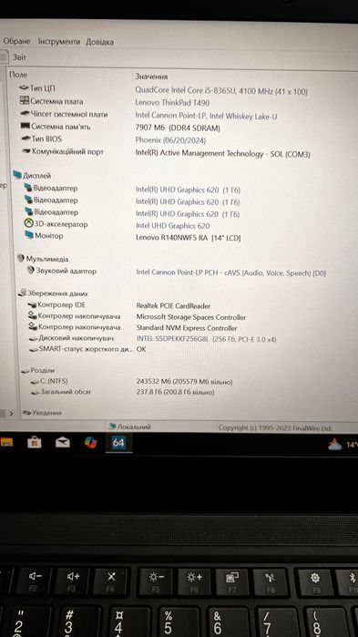 Lenovo ThinkPad T490 i5-8365U 8ГБ DDR4 SSD 256ГБ 14" IPS FHD сенсорний