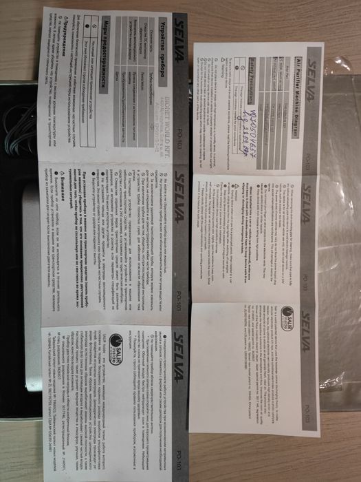 Озонатор / ионизатор / очиститель воздуха SELVA