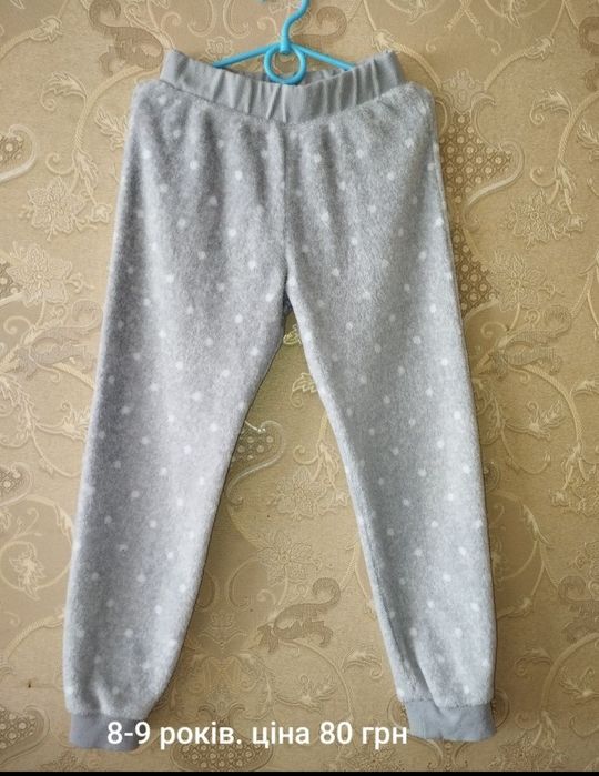 Піжамні штани і кофти
