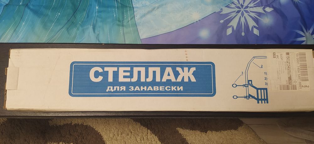 Тримач на дитяче ліжечко