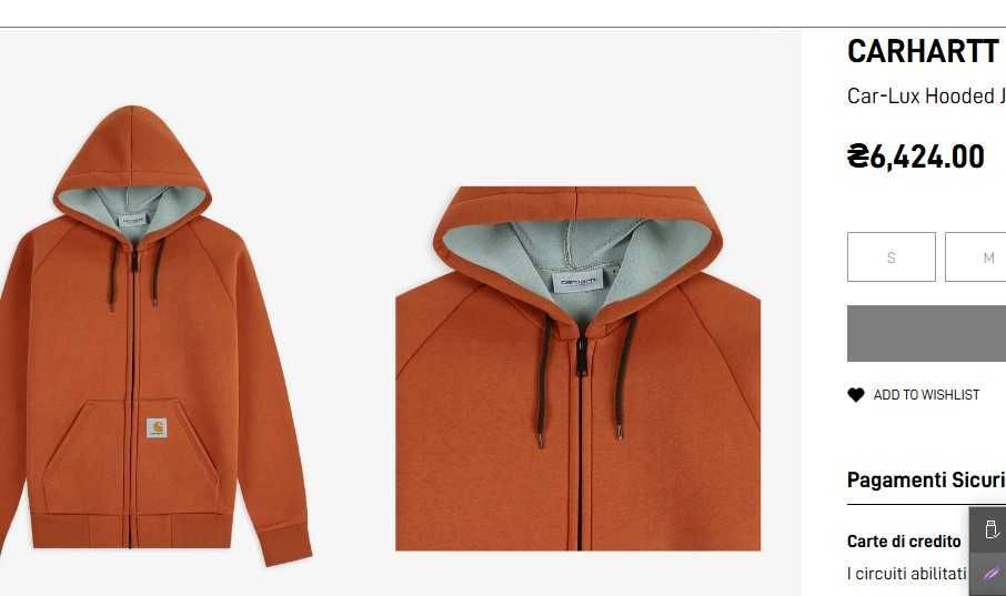 Carhartt чоловіча кофта худі S